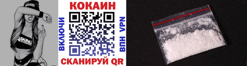 Купить наркоту Наро-Фоминск ГАШ  Cocaine  Амфетамин  Канабис  гидра как зайти  МЕФ 