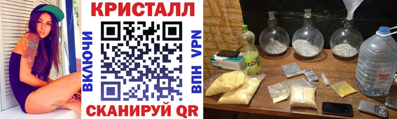 ссылка на мегу маркетплейс  хочу наркоту  Наро-Фоминск  Amphetamine Premium 