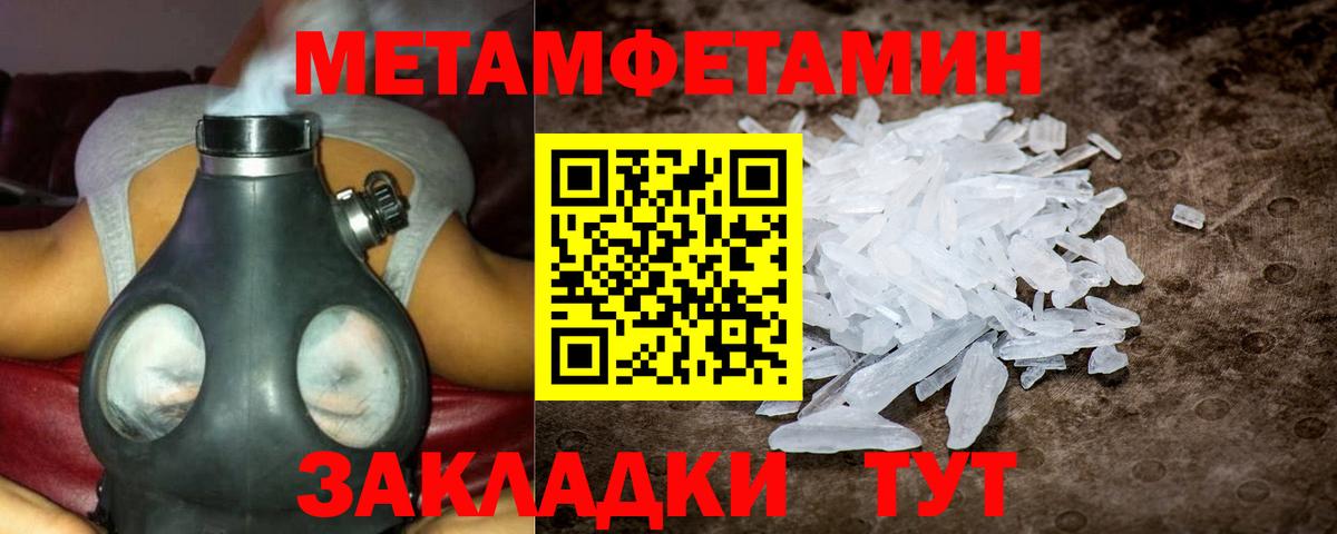 Амфетамин 98% Наро-Фоминск
