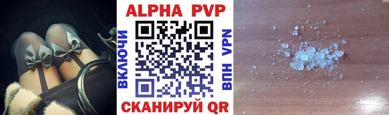hydra онион  Наро-Фоминск  A-PVP СК 