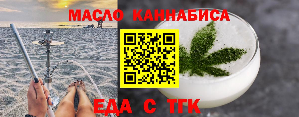 Canna-Cookies марихуана  Вход с VPN  Наро-Фоминск 
