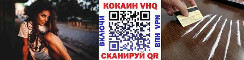 наркотики  Наро-Фоминск  Cocaine 98% 