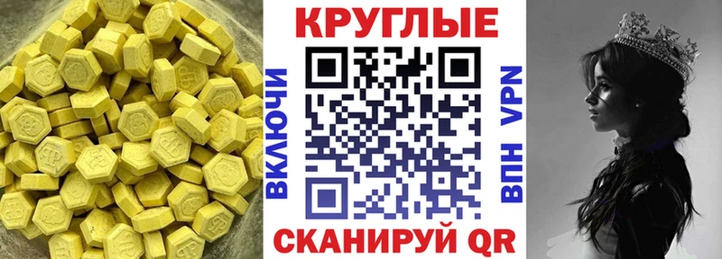 ЭКСТАЗИ MDMA shop какой сайт Наро-Фоминск