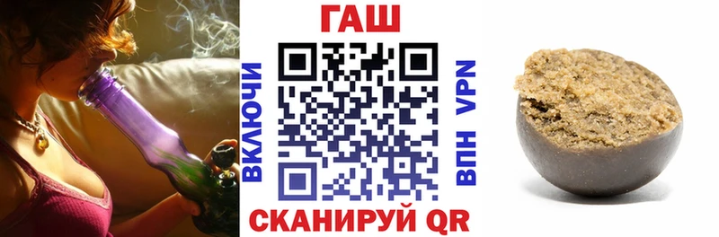 даркнет сайт  Наро-Фоминск  Гашиш ice o lator 
