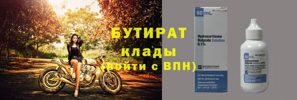 стаф Богородицк