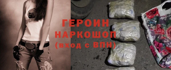 стаф Богородицк