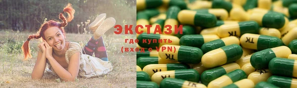 дистиллят марихуана Богородск