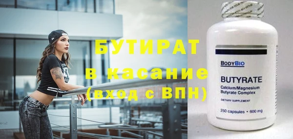 спайс Богданович