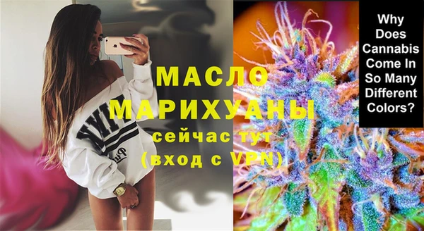 дистиллят марихуана Богородск
