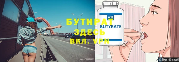 спайс Богданович