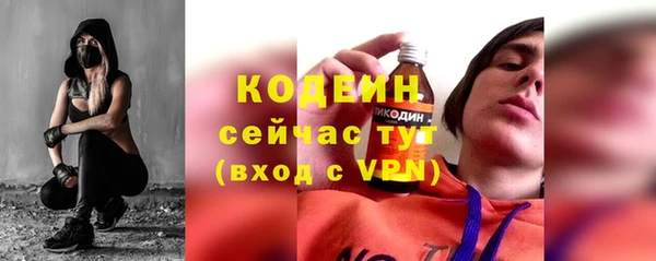 дистиллят марихуана Богородск