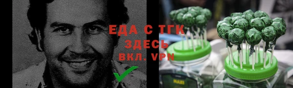 дистиллят марихуана Богородск