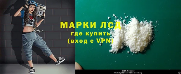 дистиллят марихуана Богородск