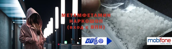 дистиллят марихуана Богородск