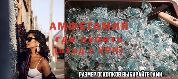 стаф Богородицк