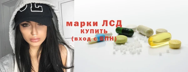 стаф Богородицк