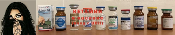 стаф Богородицк