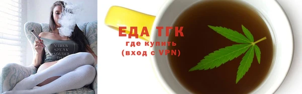 стаф Богородицк
