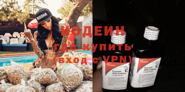 дистиллят марихуана Богородск