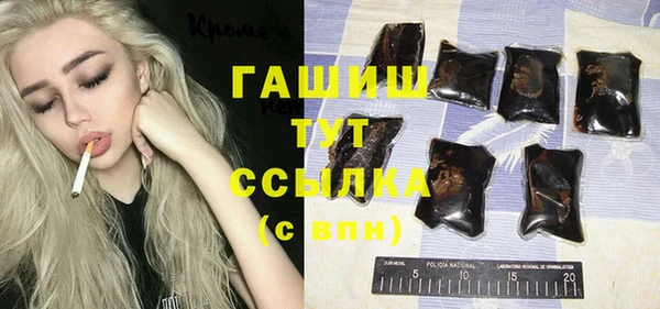 стаф Богородицк