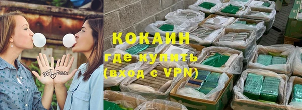 дистиллят марихуана Богородск