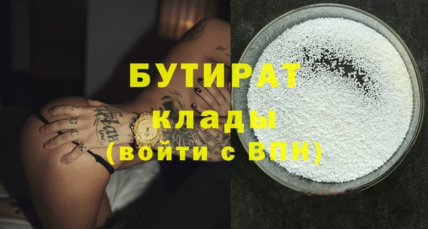 дистиллят марихуана Богородск