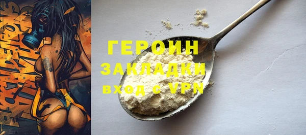 стаф Богородицк