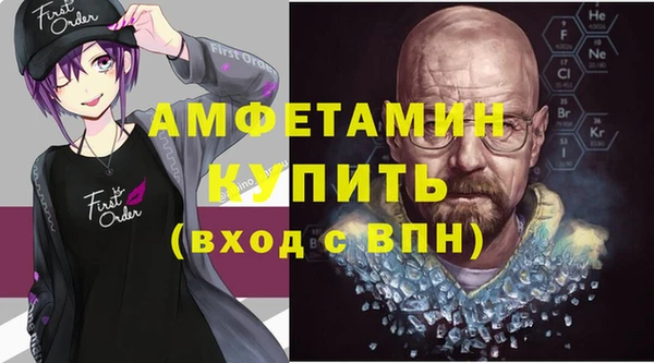 дистиллят марихуана Богородск