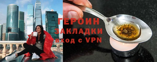 дистиллят марихуана Богородск