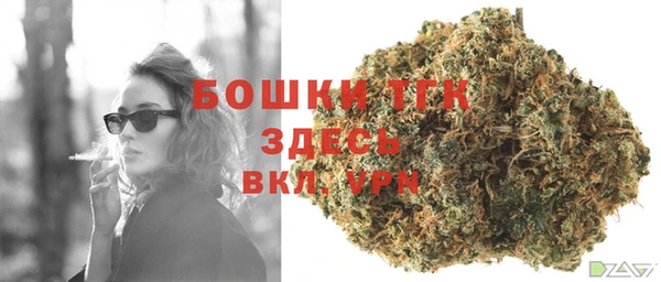 дистиллят марихуана Богородск