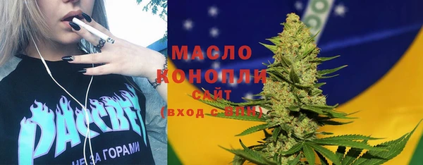 стаф Богородицк