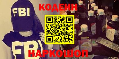 мефедрон VHQ Гай