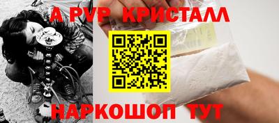 мефедрон Гагарин