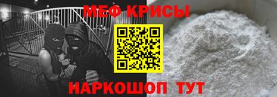 мефедрон VHQ Гай