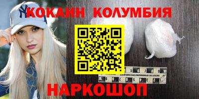 мефедрон Гагарин