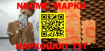 мефедрон Гагарин