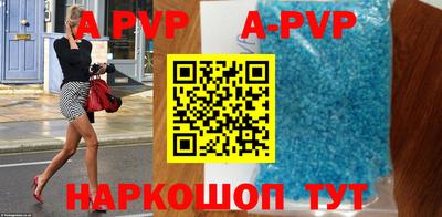 мефедрон Гагарин