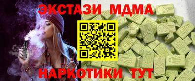 мефедрон Гагарин