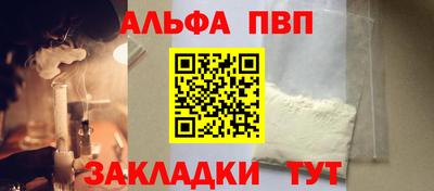 мефедрон Гагарин