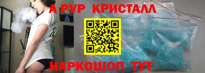 мефедрон VHQ Гай