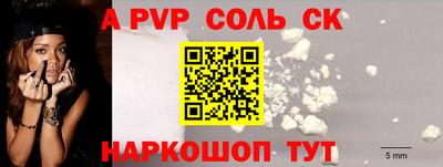 мефедрон VHQ Гай