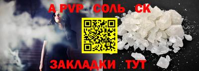 мефедрон VHQ Гай