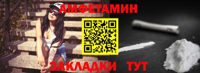 мефедрон Гагарин