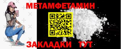 мефедрон VHQ Гай