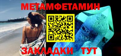 мефедрон Гагарин