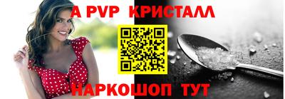 мефедрон Гагарин