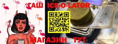 мефедрон Гагарин