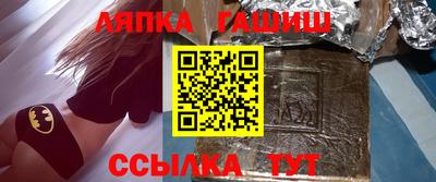 крисы Гатчина