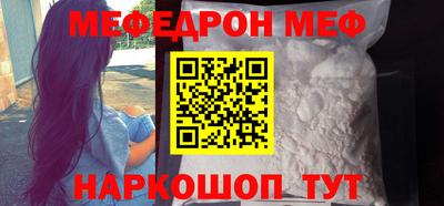 мефедрон VHQ Гай