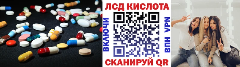 сколько стоит  Наро-Фоминск  площадка какой сайт  Лсд 25 экстази ecstasy 